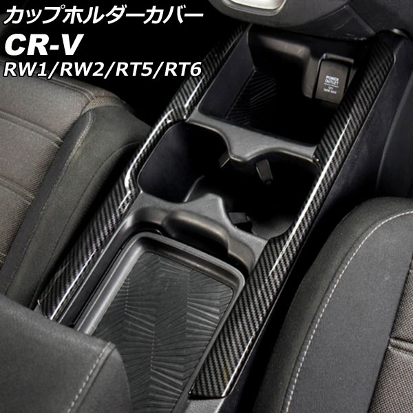 åץۥС ۥ CR-V RW1/RW2/RT5/RT6 ϥ֥åɲ 2018ǯ082020ǯ05 ֥åܥ ABS 1å(2) AP-IT2734-BKC
