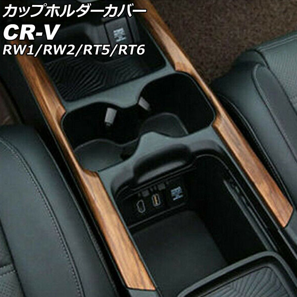 åץۥС ۥ CR-V RW1/RW2/RT5/RT6 ϥ֥åɲ 2018ǯ082020ǯ05  ABS 1å(2) AP-IT2734-BRWD