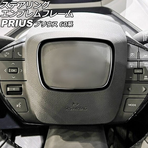 ƥ󥰥֥ե졼 ȥ西 ץꥦ ZVW60/ZVW65/MXWH60/MXWH61/MXWH65 2023ǯ01 ֥å ABS AP-IT2738-BK