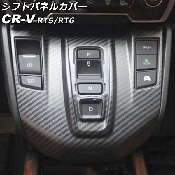 եȥѥͥ륫С ۥ CR-V RT5/RT6 ϥ֥åɼ 2018ǯ082022ǯ12 ֥åܥ ƥ쥹 AP-IT2741-BKC