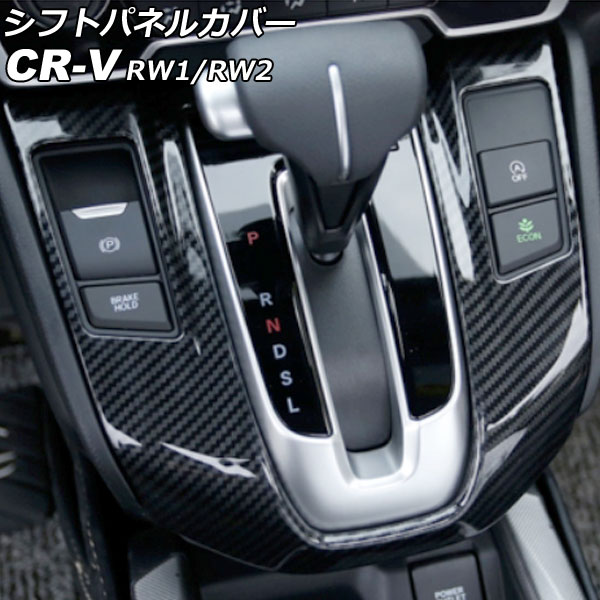 եȥѥͥ륫С ۥ CR-V RW1/RW2  2018ǯ082022ǯ12 ֥åܥ ABS AP-IT2743-BKC