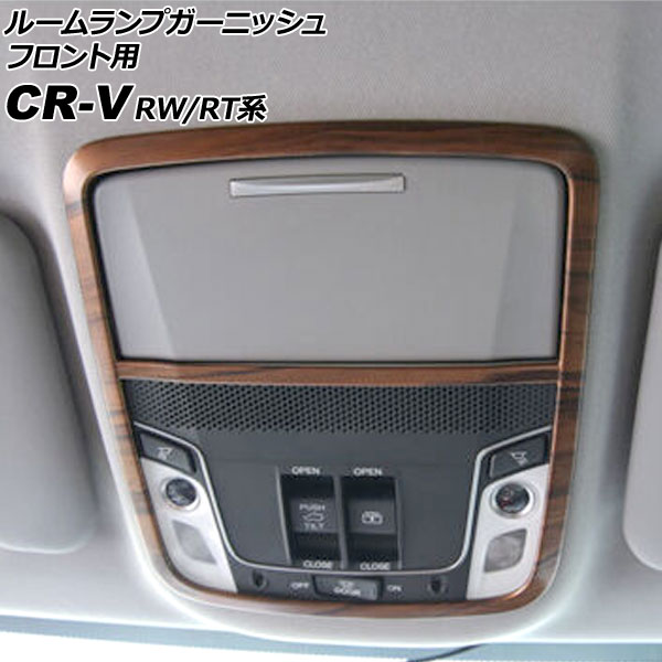 롼ץ˥å ե ۥ CR-V RW1/RW2/RT5/RT6 ϥ֥åɲ 2018ǯ082022ǯ12  ABS AP-IT2745-F-BRWD