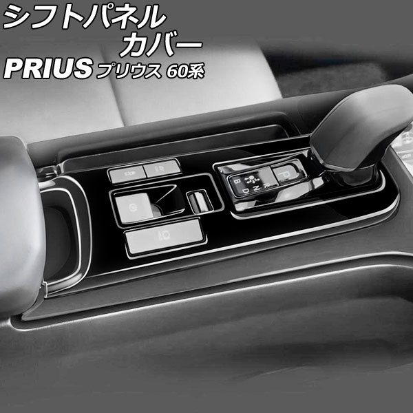 եȥѥͥ륫С ȥ西 ץꥦ ZVW60/ZVW65/MXWH60/MXWH61/MXWH65 2023ǯ01 ֥å ABS AP-IT2763-BK