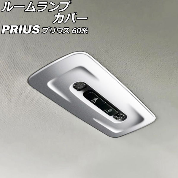 롼ץС ꥢ ȥ西 ץꥦ ZVW60/ZVW65/MXWH60/MXWH61/MXWH65 2023ǯ01 ޥåȥС ABS AP-IT2772-MSI