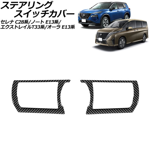 ƥ󥰥åС ȥ쥤    ֥åܥ ABS 1å(2) AP-IT2788-BKC
