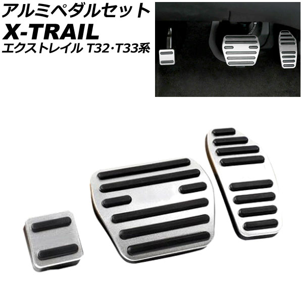 ߥڥ륻å  ȥ쥤 T32/NT32/HT32/HNT32/T33/SNT33 2013ǯ12 С AT 1å(3) AP-IT2811-SI