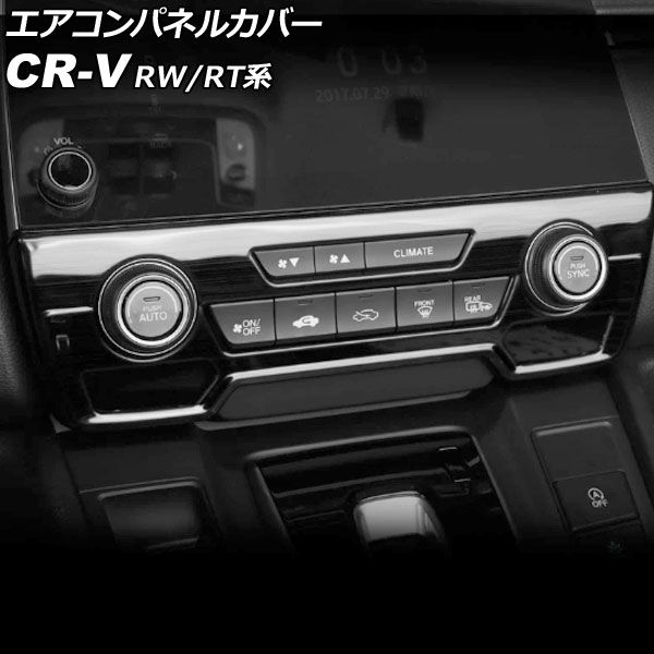 ѥͥ륫С ۥ CR-V RW1/RW2/RT5/RT6 ϥ֥åɲ ȥҡåͭ 2018ǯ082022ǯ12 ֥å ƥ쥹 AP-IT2819-BK