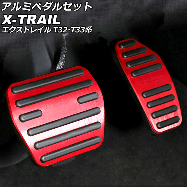 ߥڥ륻å  ȥ쥤 T32/NT32/HT32/HNT32/T33/SNT33 2013ǯ12 å AT 1å(2) AP-IT2821-RD