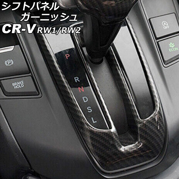 եȥѥͥ륬˥å ۥ CR-V RW1/RW2 ϥ֥åԲ 2018ǯ082022ǯ12 ֥åܥ ABS AP-IT2826-BKC