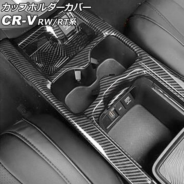 åץۥС ۥ CR-V RW1/RW2/RT5/RT6 ϥ֥åɲ 2018ǯ082020ǯ05 ֥åܥ ABS AP-IT2828-BKC