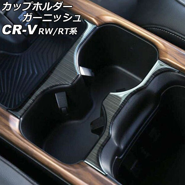 åץۥ˥å ۥ CR-V RW1/RW2/RT5/RT6 ϥ֥åɲ 2018ǯ082022ǯ12 ֥å ƥ쥹 إ饤ž夲 1å(2) AP-IT2829-BK