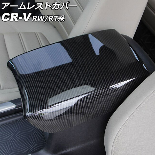 쥹ȥС ۥ CR-V RW1/RW2/RT5/RT6 ϥ֥åɲ 2018ǯ082022ǯ12 ֥åܥ ABS AP-IT2831-BKC