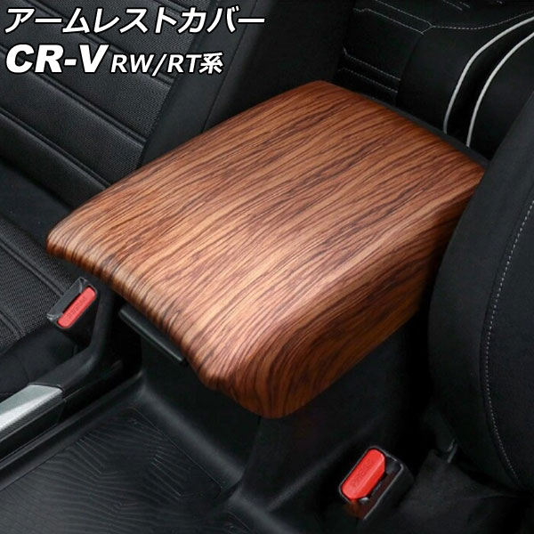 쥹ȥС ۥ CR-V RW1/RW2/RT5/RT6 ϥ֥åɲ 2018ǯ082022ǯ12  ABS AP-IT2831-BRWD