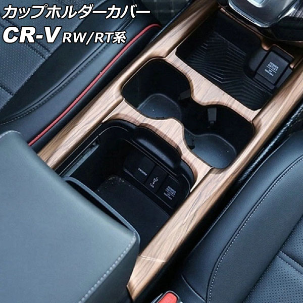 åץۥС ۥ CR-V RW1/RW2/RT5/RT6 ϥ֥åɲ 2018ǯ082020ǯ05  ABS AP-IT2832-BRWD