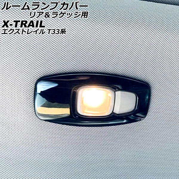 롼ץС ꥢ饲å  ȥ쥤 T33/SNT33 2022ǯ07 ֥å ƥ쥹 1å(3) AP-IT2834-BK