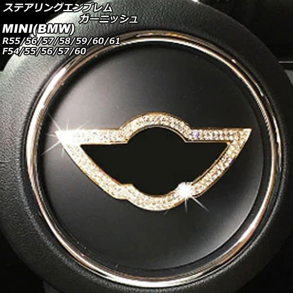 ƥ󥰥֥६˥å MINI(BMW) R55/R56/R57/R58/R59/R60/R61/F54/F55/F56/F57/F60 2006ǯ  饤󥹥ȡդ AP-IT2844-GD