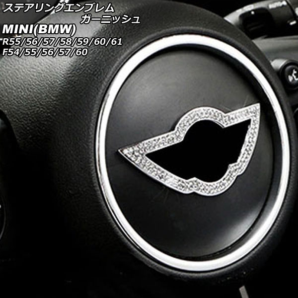 ƥ󥰥֥६˥å MINI(BMW) R55/R56/R57/R58/R59/R60/R61/F54/F55/F56/F57/F60 2006ǯ С 饤󥹥ȡդ AP-IT2844-SI