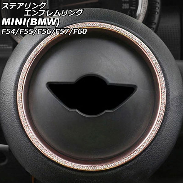 ƥ󥰥֥ MINI(BMW) F54/F55/F56/F57/F60 2014ǯ ԥ󥯥 饤󥹥ȡդ AP-IT2845-PGD