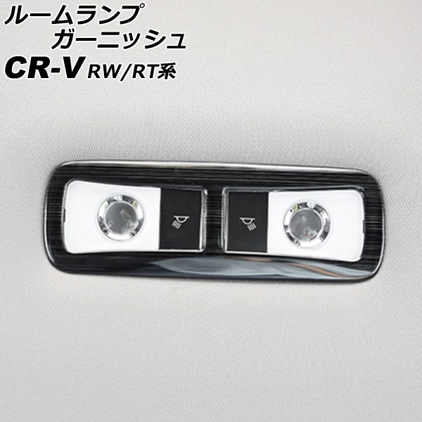 롼ץ˥å ꥢ ۥ CR-V RW/RT 2018ǯ082022ǯ12 ֥å ƥ쥹 AP-IT2848-R-BK