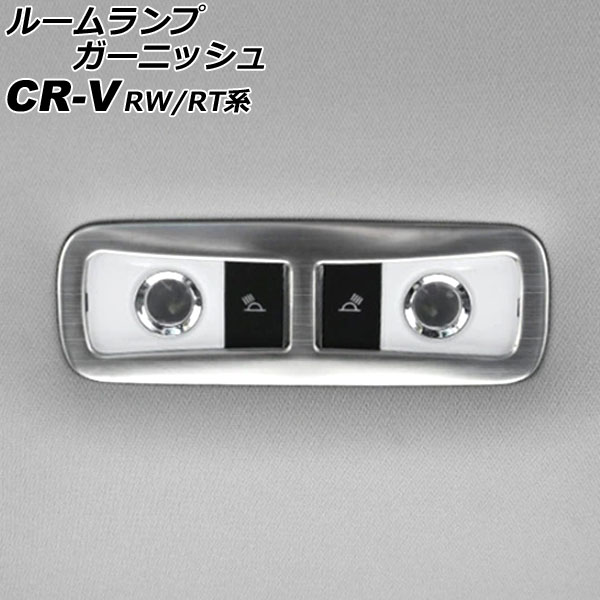 롼ץ˥å ꥢ ۥ CR-V RW/RT 2018ǯ082022ǯ12 С ƥ쥹 AP-IT2848-R-SI