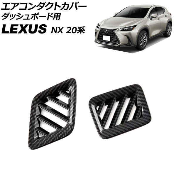 ȥС åܡ 쥯 NX250/NX350/NX350h/NX450h+ 20 2021ǯ11 ֥åܥ ABS 1å(2) AP-IT2852-BKC