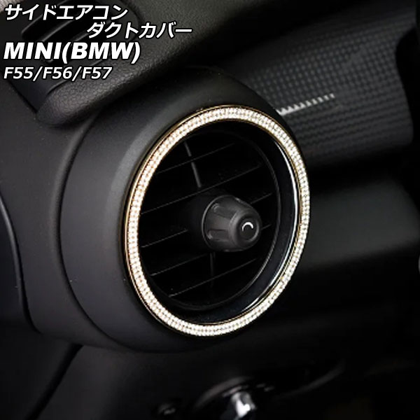 ɥȥС MINI(BMW) F55/F56/F57 2014ǯ  饤󥹥ȡդ 1å(2) AP-IT2858-GD