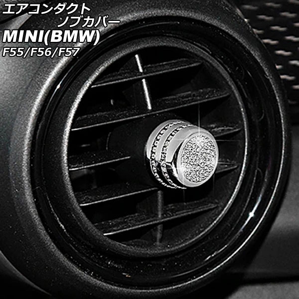 ȥΥ֥С MINI(BMW) F55/F56/F57 2014ǯ С 饤󥹥ȡդ 1å(4) AP-IT2859-SI