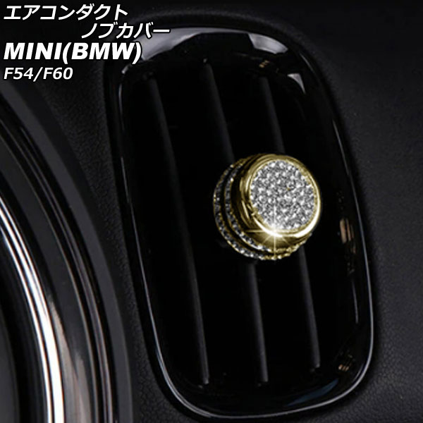 ȥΥ֥С MINI(BMW) F54/F60 2015ǯ  饤󥹥ȡդ 1å(4) AP-IT2860-GD