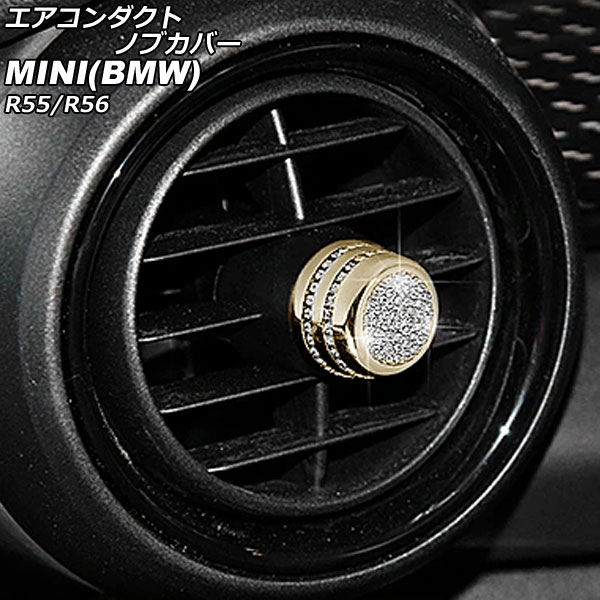 ȥΥ֥С MINI(BMW) R55/R56 2007ǯ2015ǯ  饤󥹥ȡդ 1å(4) AP-IT2861-GD