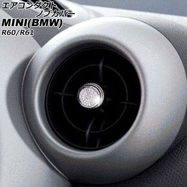 ȥΥ֥С MINI(BMW) R60/R61 2011ǯ2017ǯ С 饤󥹥ȡդ 1å(4) AP-IT2862-SI