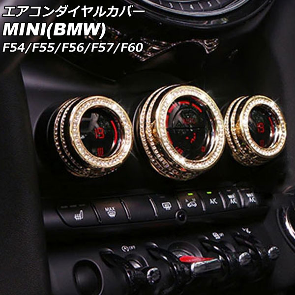 륫С MINI(BMW) F54/F55/F56/F57/F60 2014ǯ  饤󥹥ȡդ 1å(3) AP-IT2863-GD