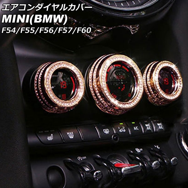 륫С MINI(BMW) F54/F55/F56/F57/F60 2014ǯ ԥ󥯥 饤󥹥ȡդ 1å(3) AP-IT2863-PGD