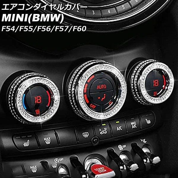 륫С MINI(BMW) F54/F55/F56/F57/F60 2014ǯ С 饤󥹥ȡդ 1å(3) AP-IT2863-SI