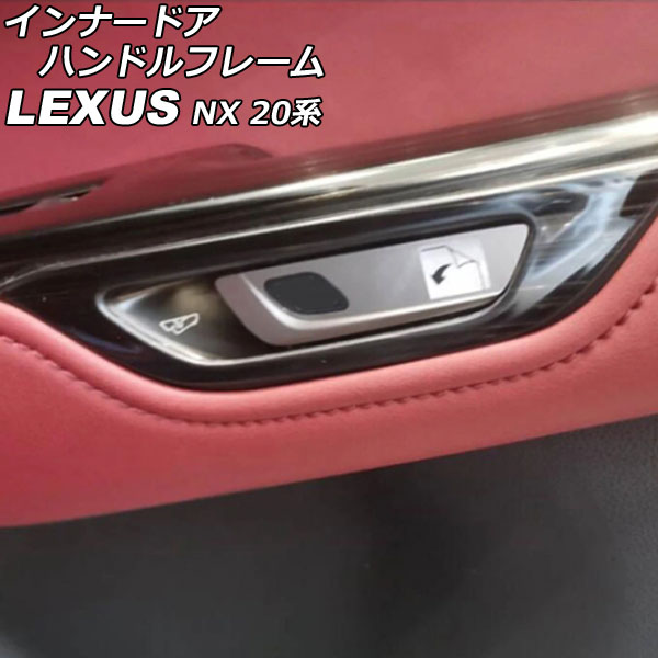 ʡɥϥɥե졼 쥯 NX250/NX350/NX350h/NX450h+ 20 2021ǯ11  ABS 1å(4) AP-IT2865-BRWD