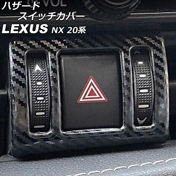 ϥɥåС 쥯 NX250/NX350/NX350h/NX450h+ 20 2021ǯ11 ֥åܥ ƥ쥹 AP-IT2866-BKC