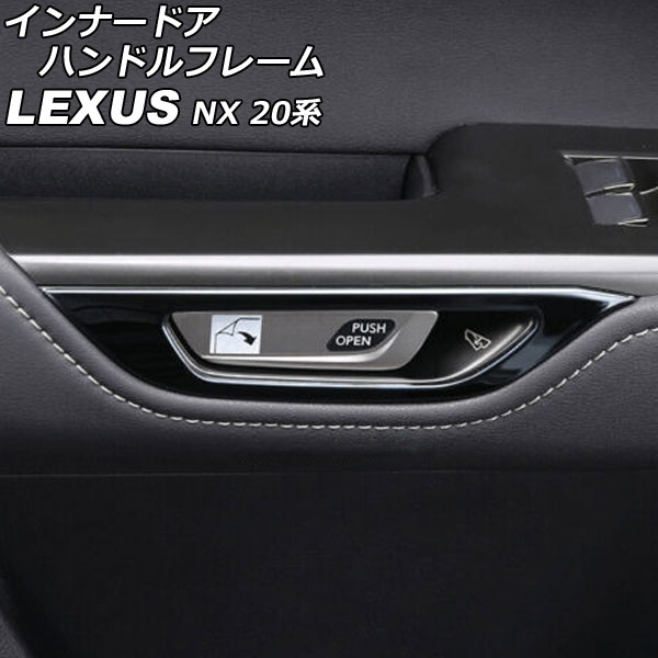 ʡɥϥɥե졼 쥯 NX250/NX350/NX350h/NX450h+ 20 2021ǯ11 ֥å ƥ쥹 1å(4) AP-IT2867-BK
