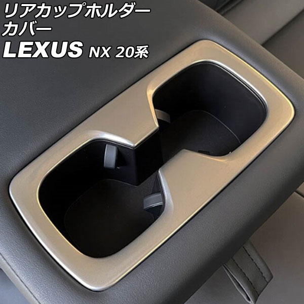 ꥢåץۥС 쥯 NX250/NX350/NX350h/NX450h+ 20 2021ǯ11 ޥåȥС ƥ쥹 AP-IT2868-MSI