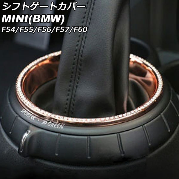 եȥȥС MINI(BMW) F54/F55/F56/F57/F60 2014ǯ ԥ󥯥 饤󥹥ȡդ AP-IT2869-PGD