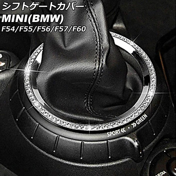 եȥȥС MINI(BMW) F54/F55/F56/F57/F60 2014ǯ С 饤󥹥ȡդ AP-IT2869-SI