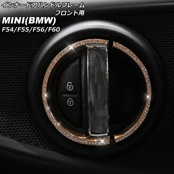 ʡɥϥɥե졼 ե MINI(BMW) F54/F55/F56/F60 2014ǯ  饤󥹥ȡդ 1å(4) AP-IT2872-GD