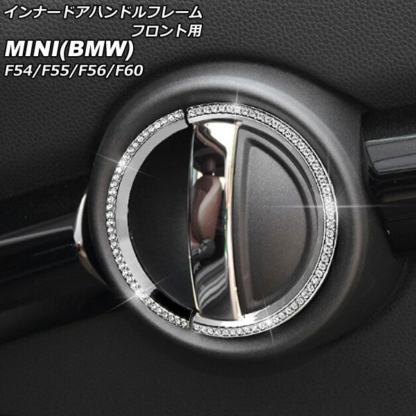 ʡɥϥɥե졼 ե MINI(BMW) F54/F55/F56/F60 2014ǯ С 饤󥹥ȡդ 1å(4) AP-IT2872-SI