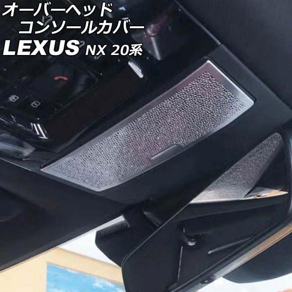 Сإåɥ󥽡륫С 쥯 NX250/NX350/NX350h/NX450h+ 20 2021ǯ11 С ƥ쥹 AP-IT2882-SI