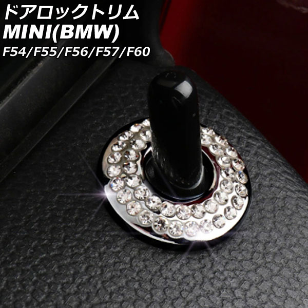 ɥåȥ MINI(BMW) F54/F55/F56/F57/F60 2014ǯ С 饤󥹥ȡդ 1å(2) AP-IT2890-SI