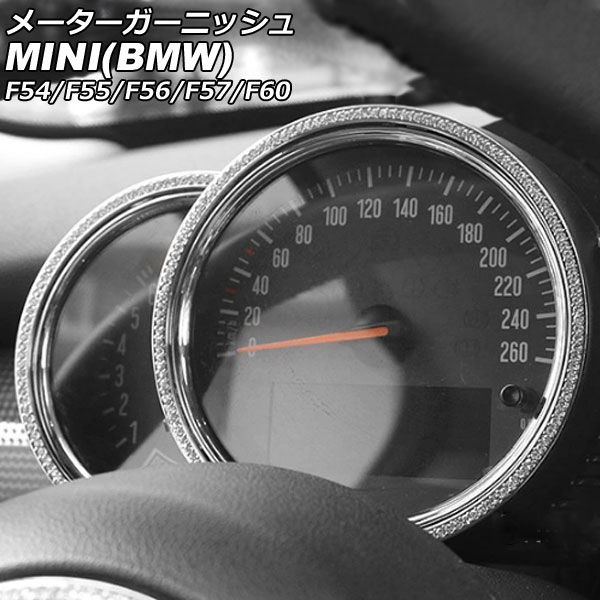 ᡼˥å MINI(BMW) F54/F55/F56/F57/F60 2014ǯ С 饤󥹥ȡդ 1å(2) AP-IT2891-SI