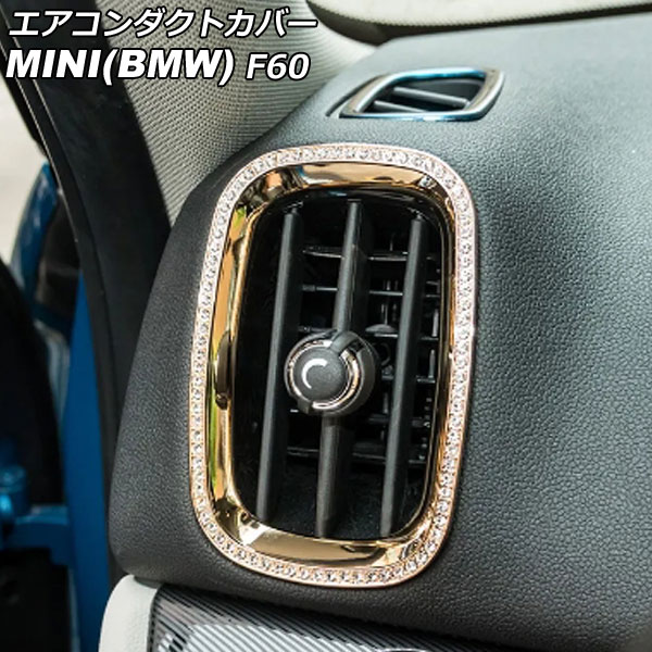 ȥС MINI(BMW) F60 2017ǯ  饤󥹥ȡդ 1å(4) AP-IT2892-GD