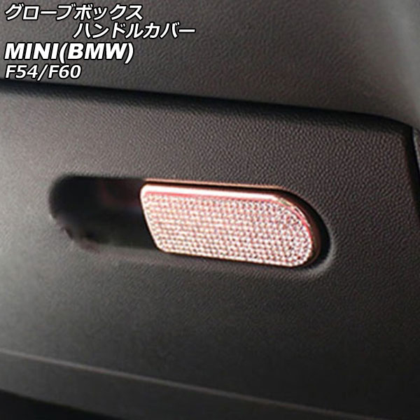֥ܥåϥɥ륫С MINI(BMW) F54/F60 2014ǯ ԥ󥯥 饤󥹥ȡդ AP-IT2893-PGD