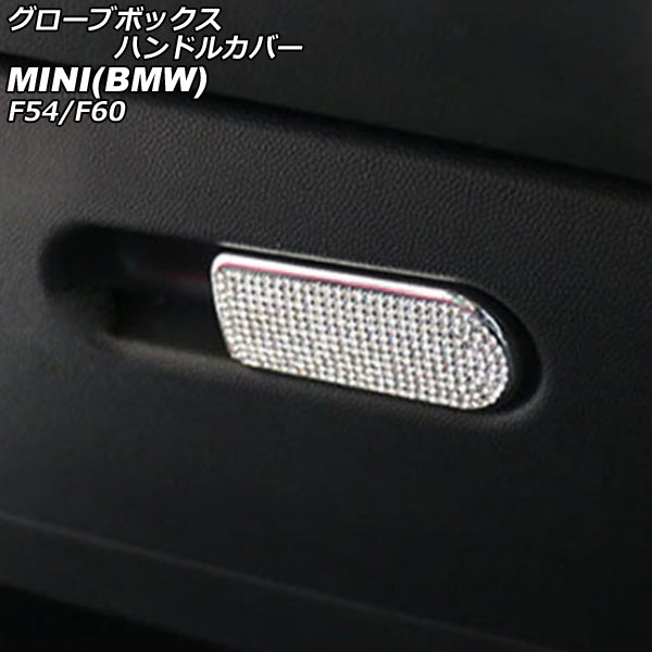 ֥ܥåϥɥ륫С MINI(BMW) F54/F60 2014ǯ С 饤󥹥ȡդ AP-IT2893-SI
