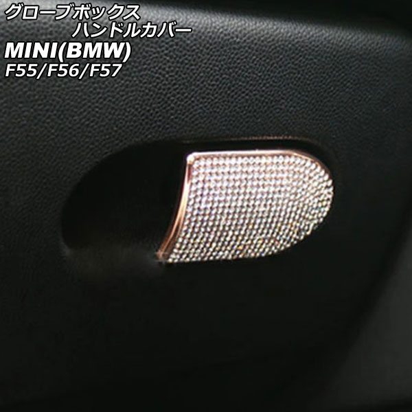 ֥ܥåϥɥ륫С MINI(BMW) F55/F56/F57 2014ǯ ԥ󥯥 饤󥹥ȡդ AP-IT2894-PGD