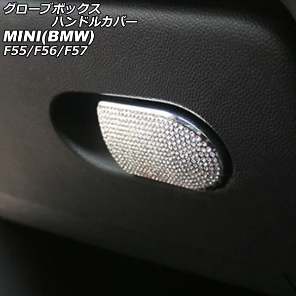 ֥ܥåϥɥ륫С MINI(BMW) F55/F56/F57 2014ǯ С 饤󥹥ȡդ AP-IT2894-SI