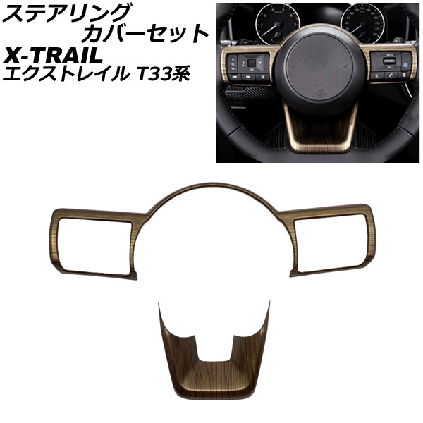 ƥ󥰥Сå  ȥ쥤 T33 2022ǯ07  ABS 1å(2) AP-IT2899-BRWD